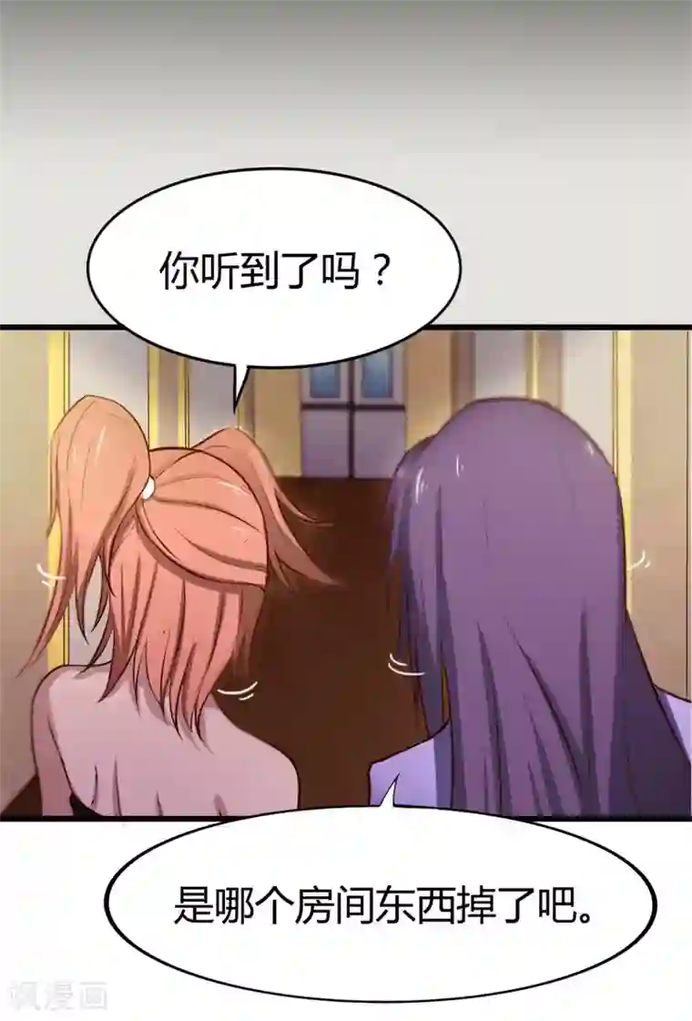 绯闻恋人第10话 入戏