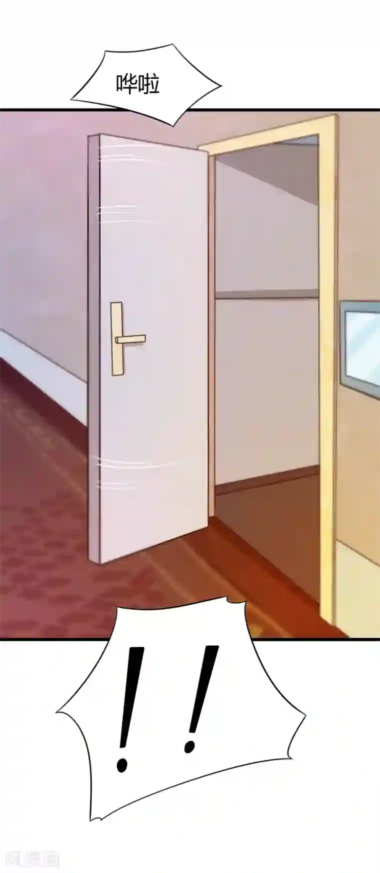 绯闻恋人第10话 入戏