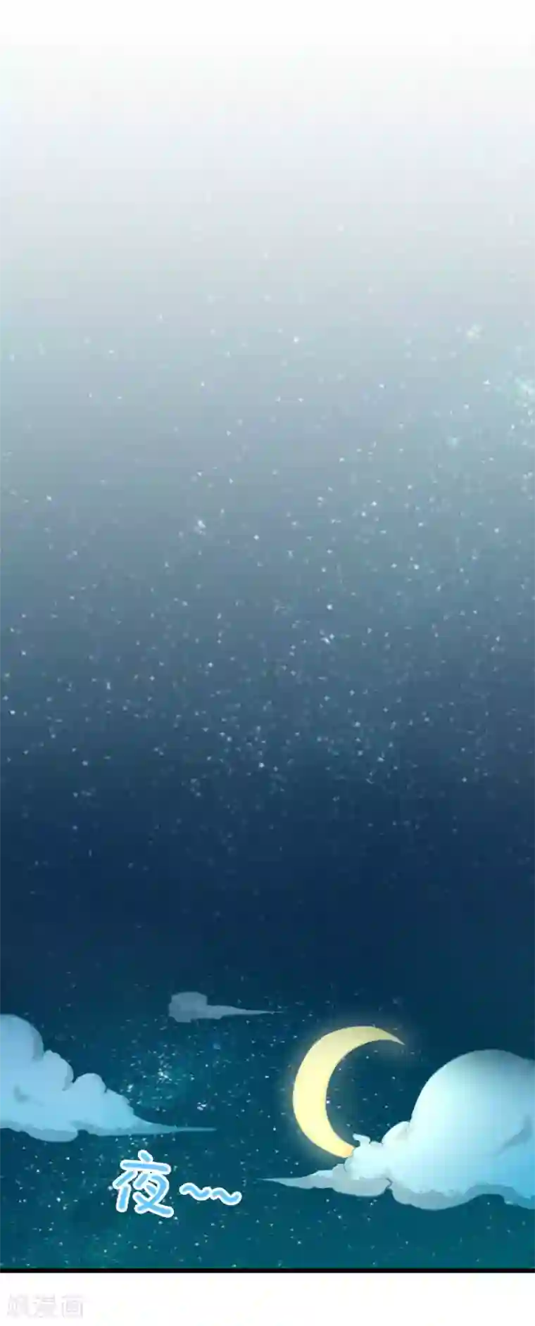 绯闻恋人第10话 入戏