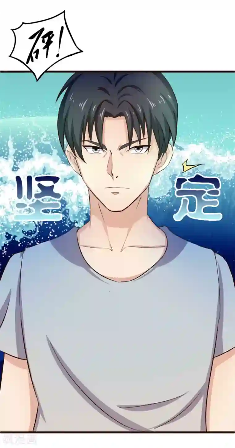 绯闻恋人第10话 入戏