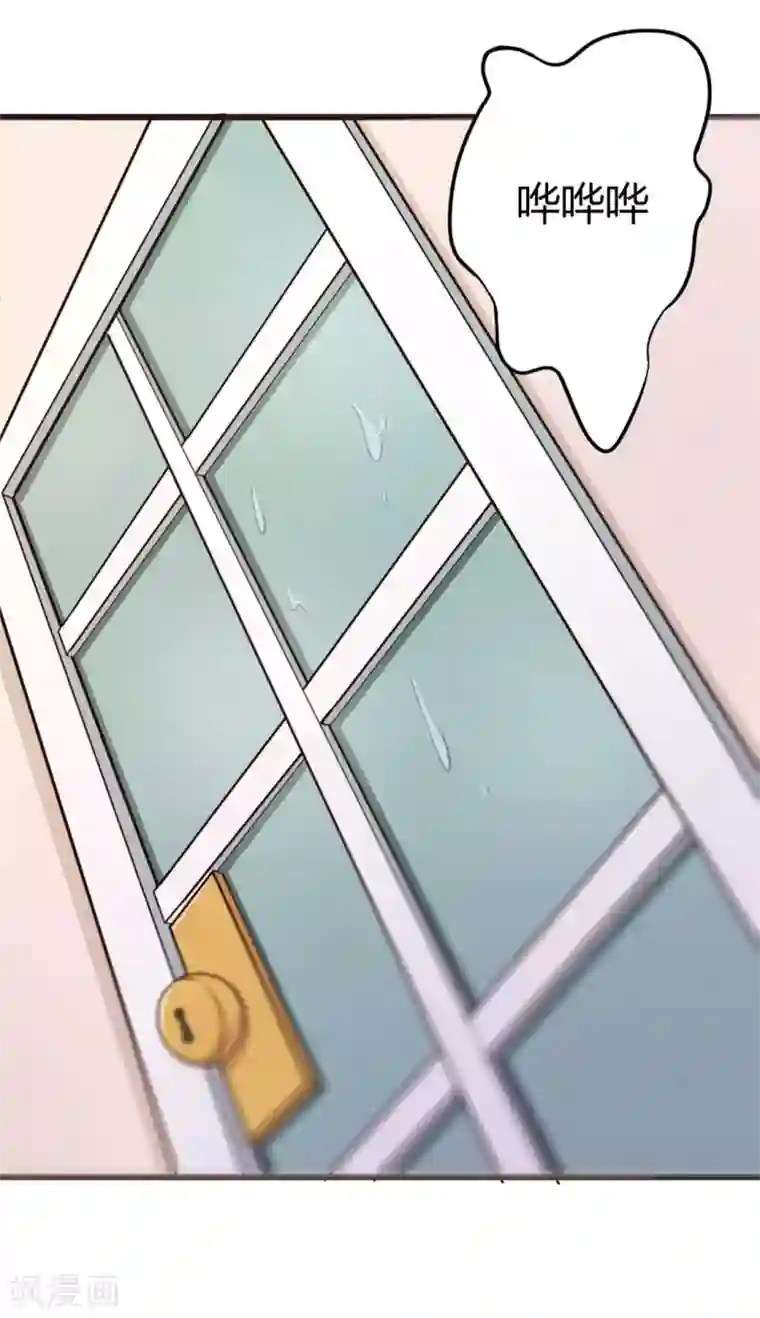 绯闻恋人第10话 入戏