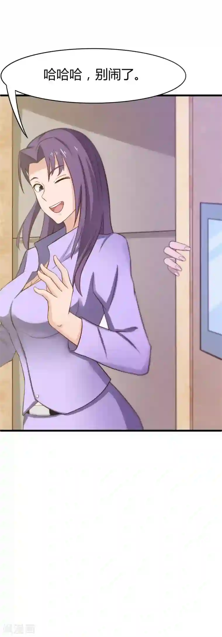 绯闻恋人第10话 入戏