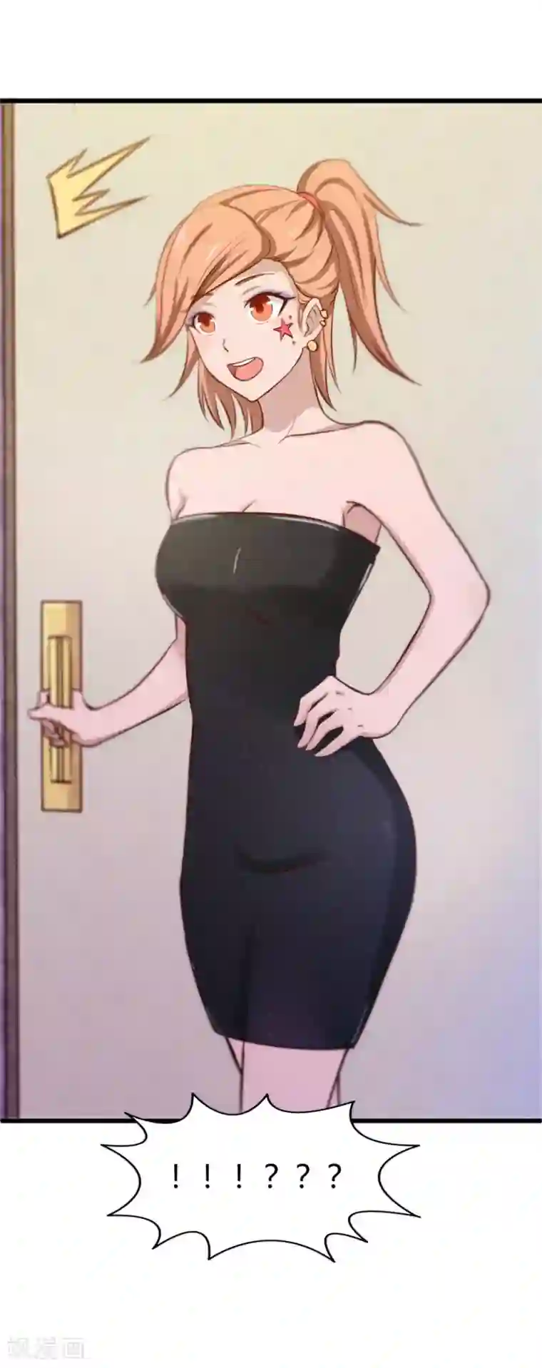 绯闻恋人第10话 入戏