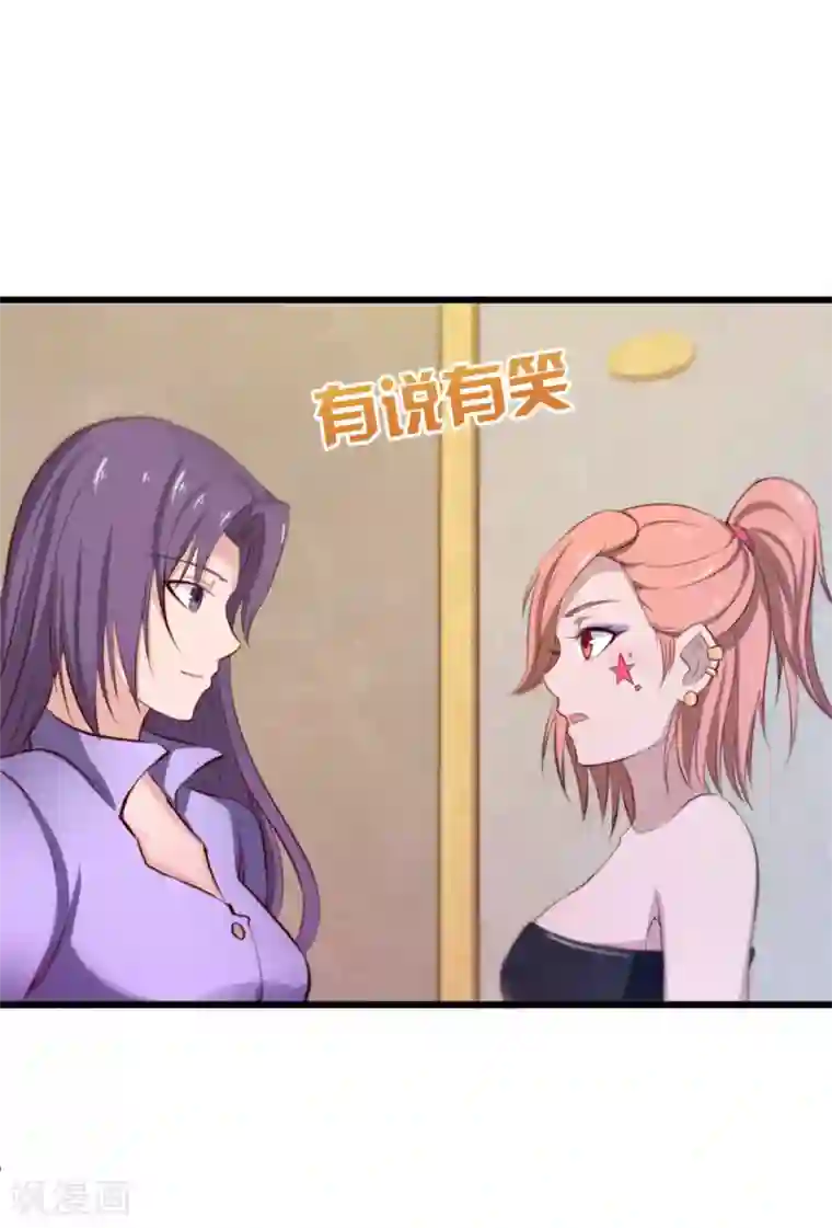 绯闻恋人第10话 入戏