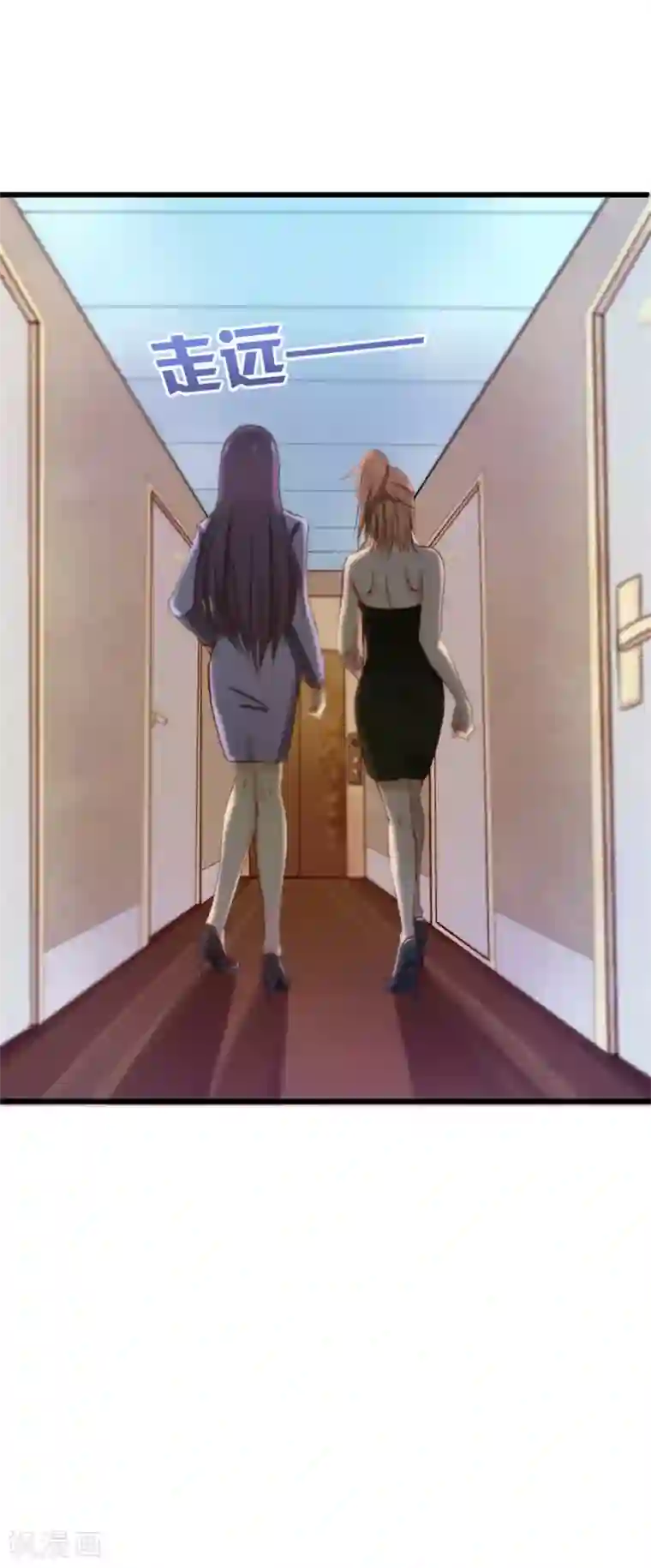 绯闻恋人第10话 入戏