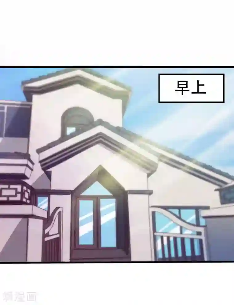 绯闻恋人第11话 有鬼