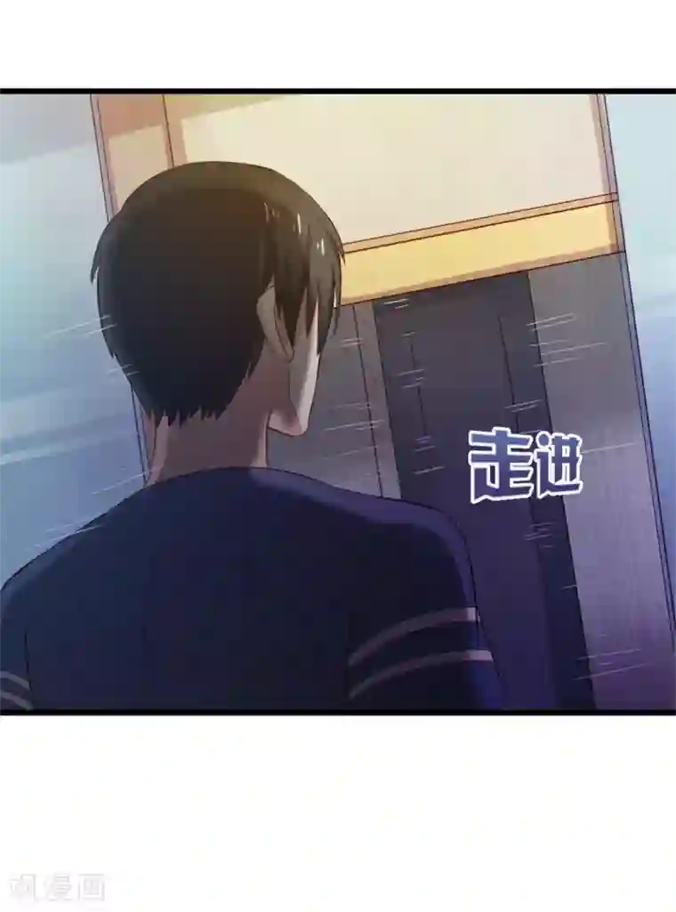 绯闻恋人第11话 有鬼