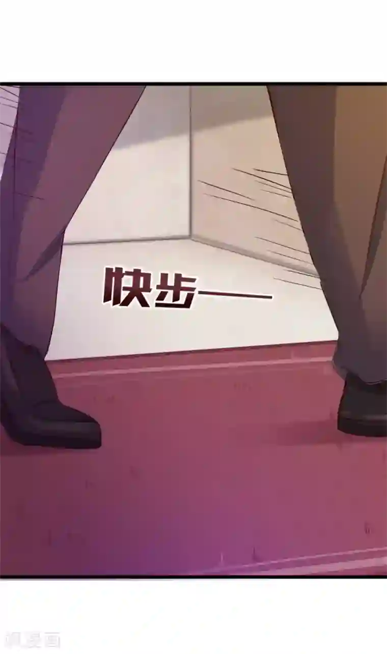 绯闻恋人第11话 有鬼