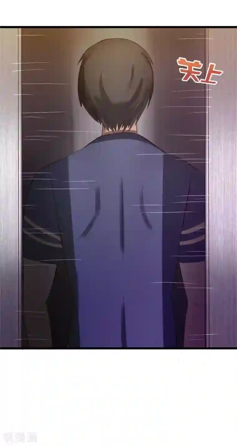 绯闻恋人第11话 有鬼