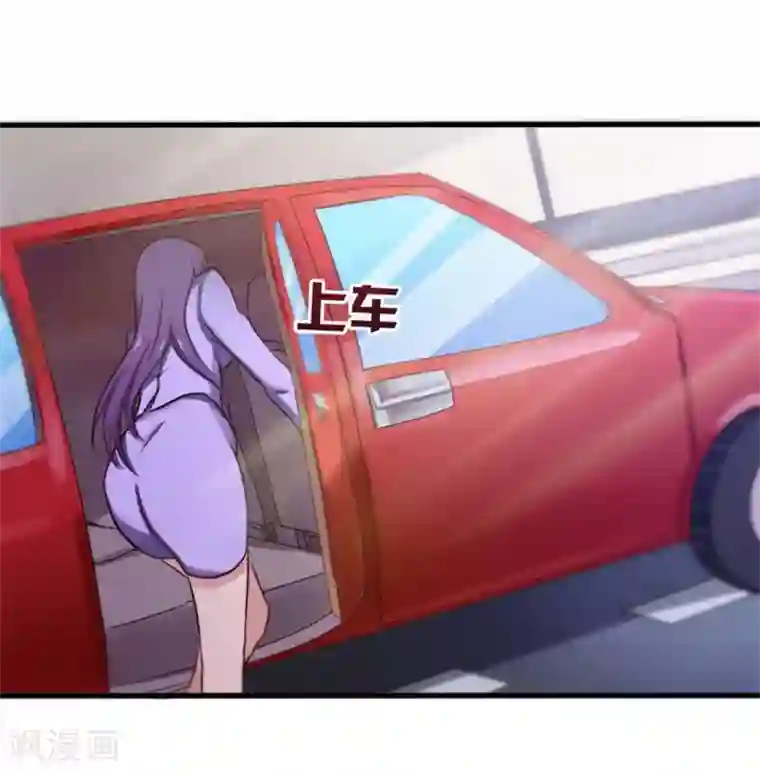 绯闻恋人第11话 有鬼