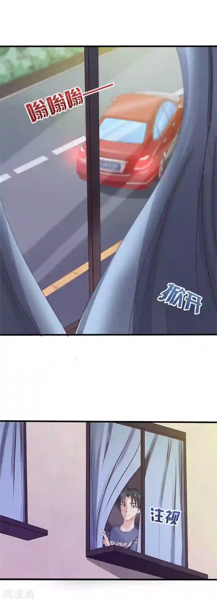 绯闻恋人第11话 有鬼