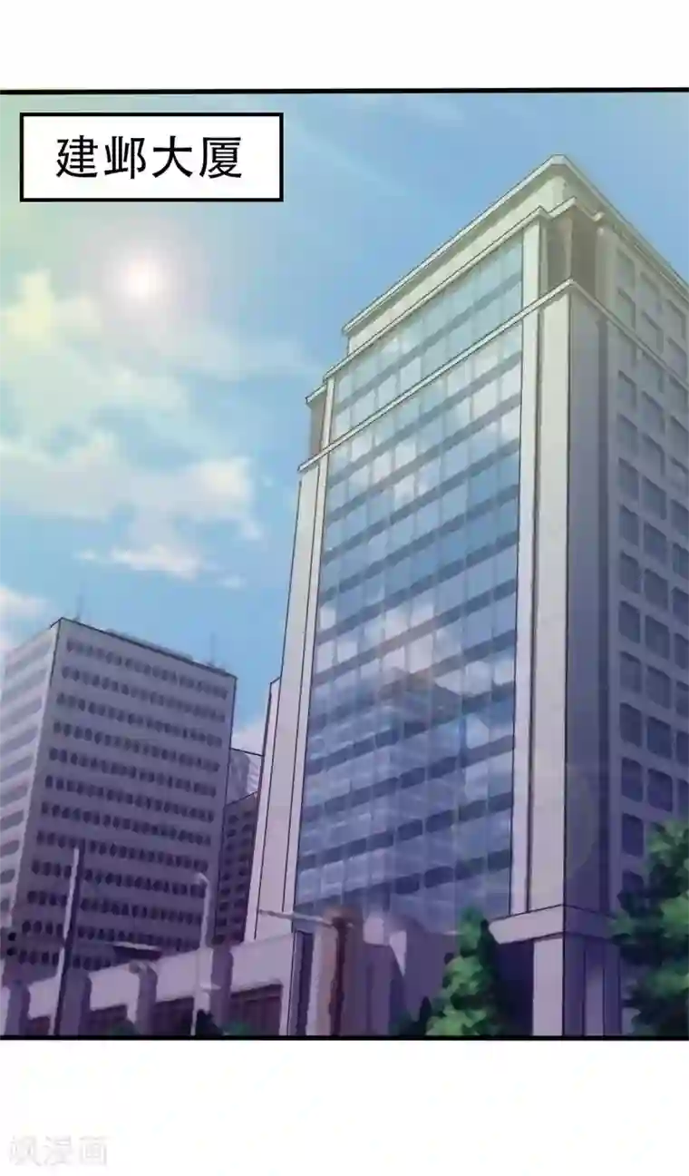 绯闻恋人第11话 有鬼