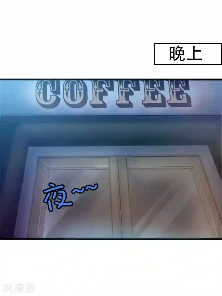 绯闻恋人第11话 有鬼