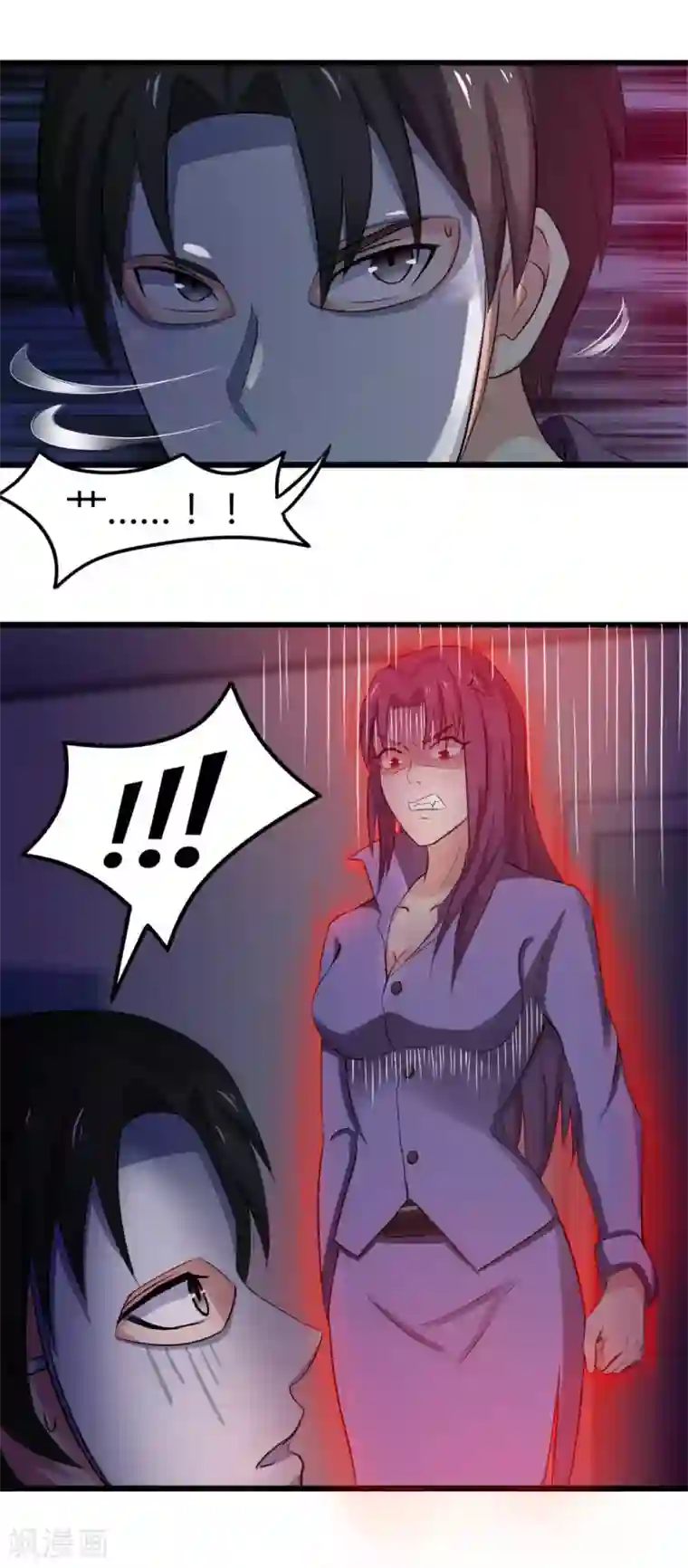 绯闻恋人第12话 还不快滚！