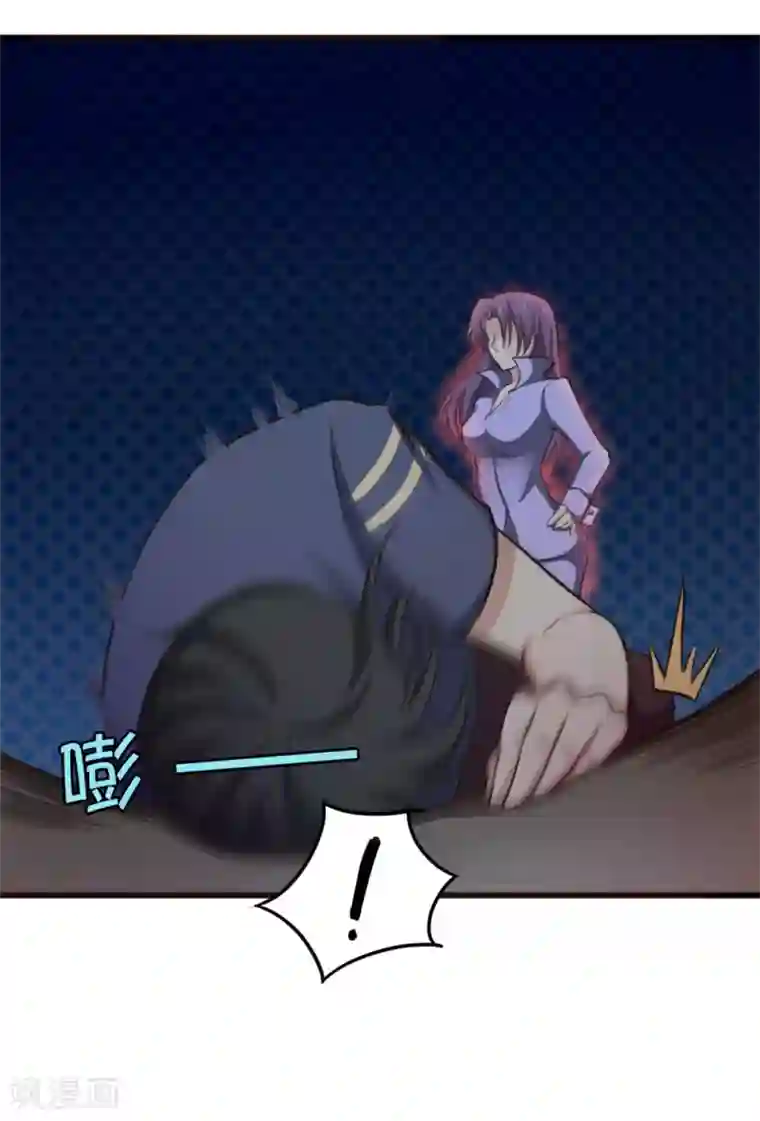 绯闻恋人第12话 还不快滚！