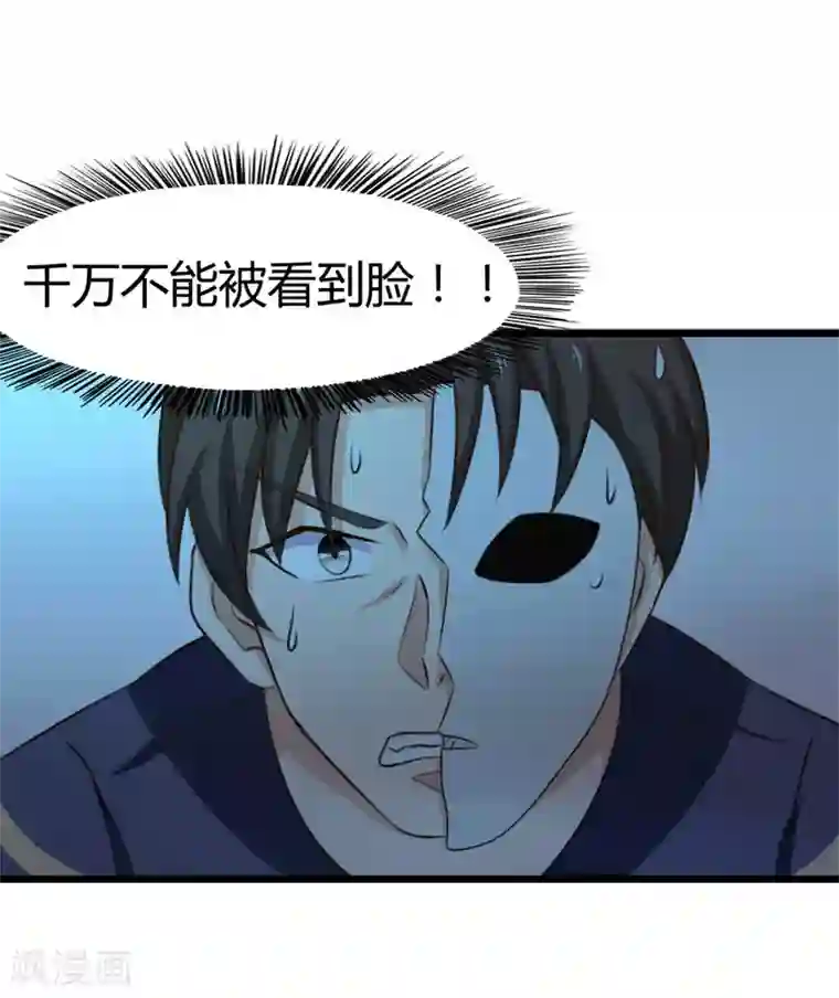 绯闻恋人第13话 对质