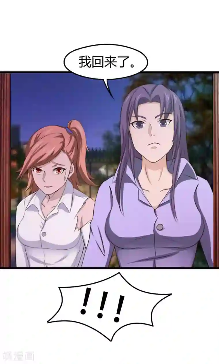 绯闻恋人第13话 对质