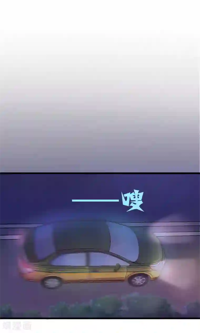 绯闻恋人第13话 对质