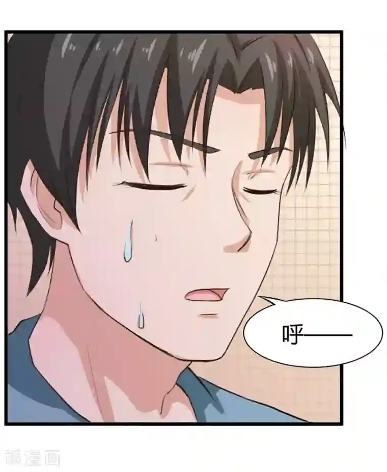 绯闻恋人第14话 不速之客