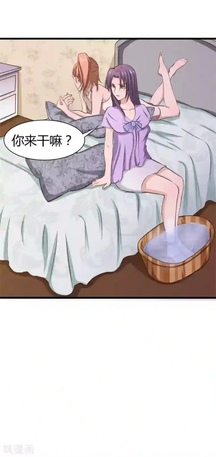 绯闻恋人第14话 不速之客