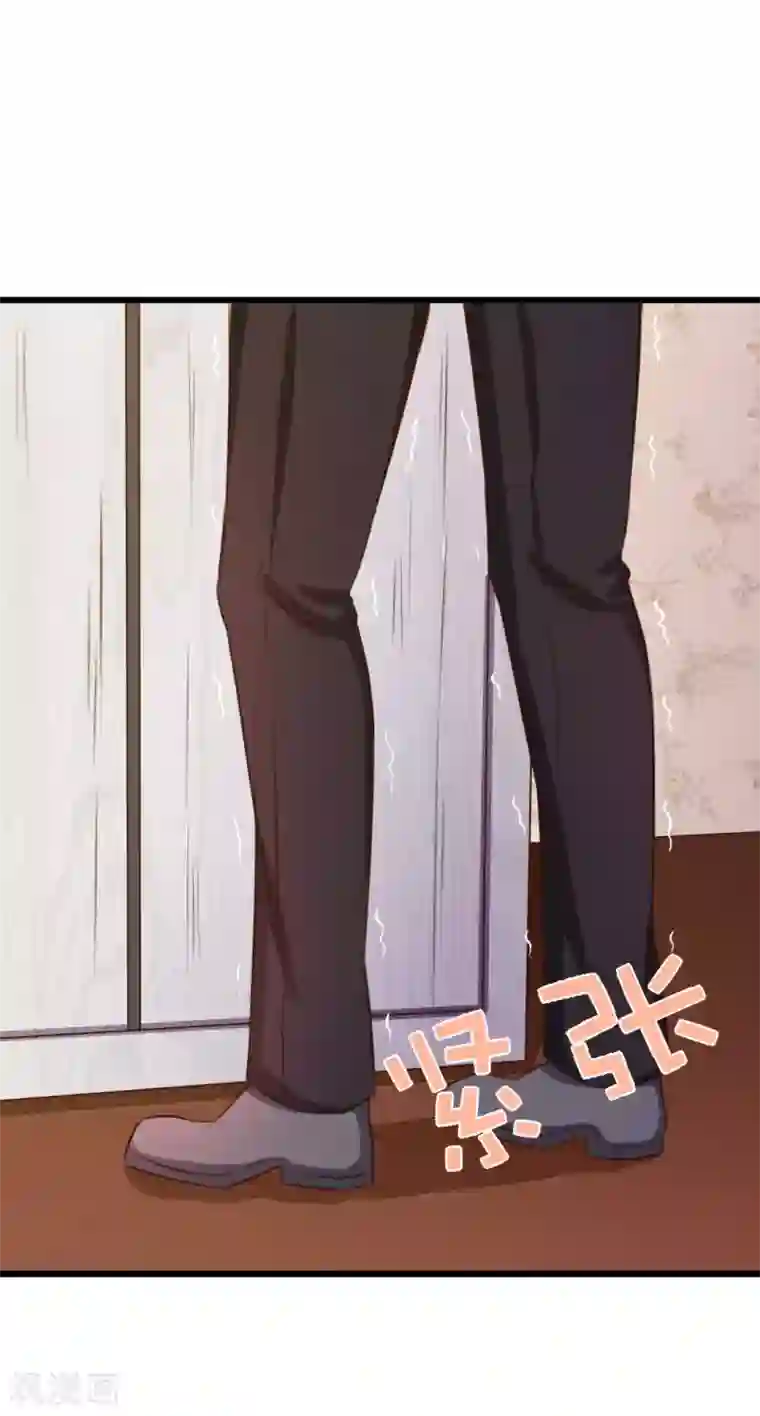 绯闻恋人第14话 不速之客