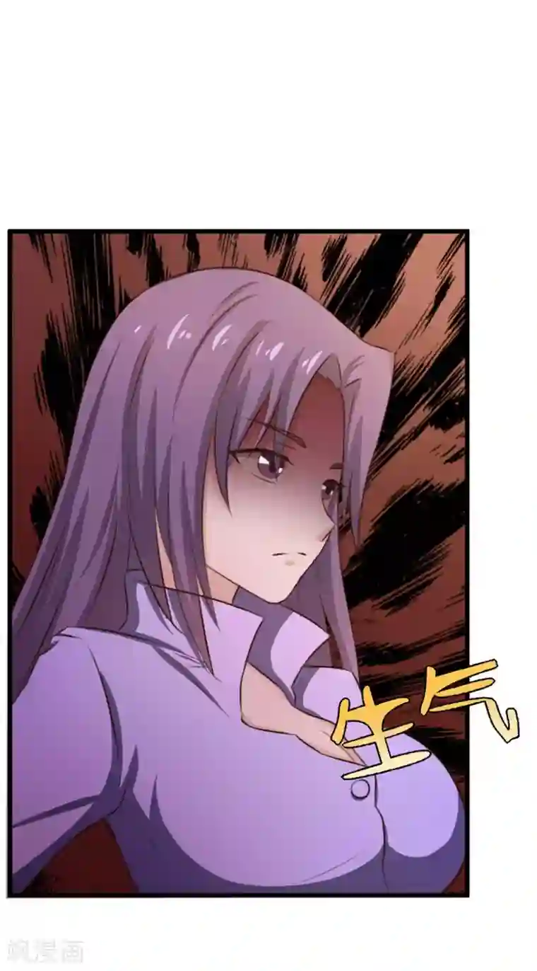 绯闻恋人第14话 不速之客