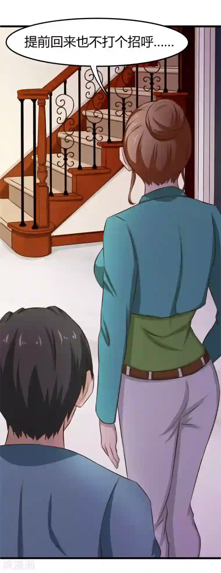 绯闻恋人第14话 不速之客