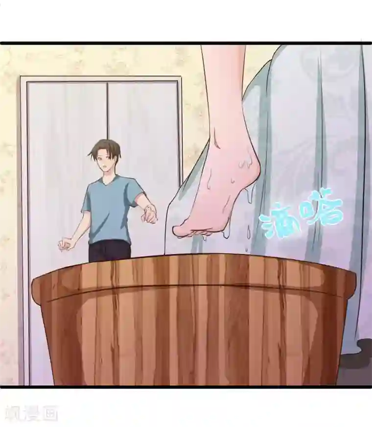 绯闻恋人第15话 洗脚水