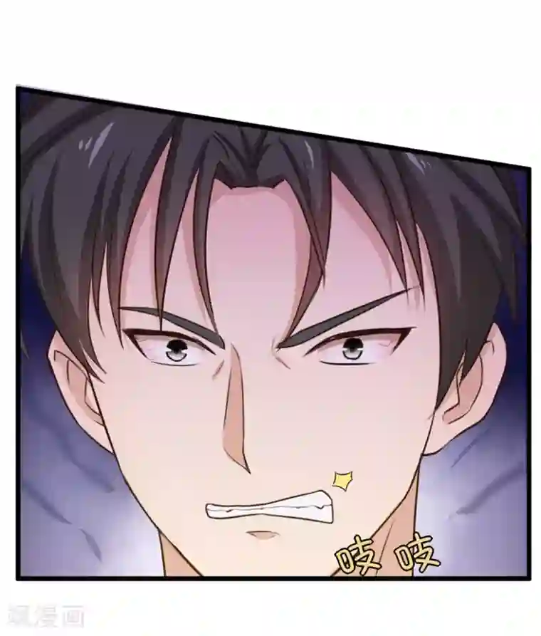 绯闻恋人第15话 洗脚水