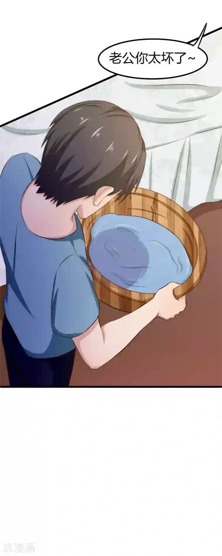 绯闻恋人第15话 洗脚水