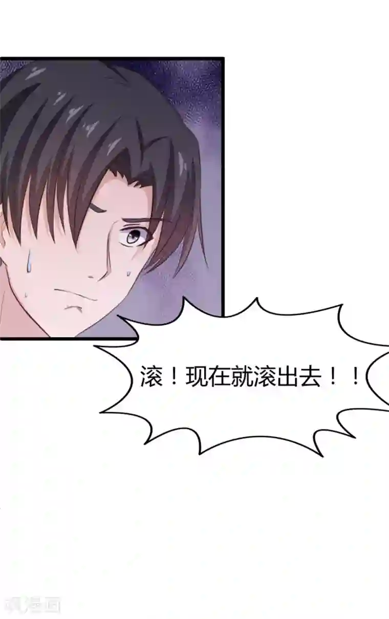 绯闻恋人第15话 洗脚水