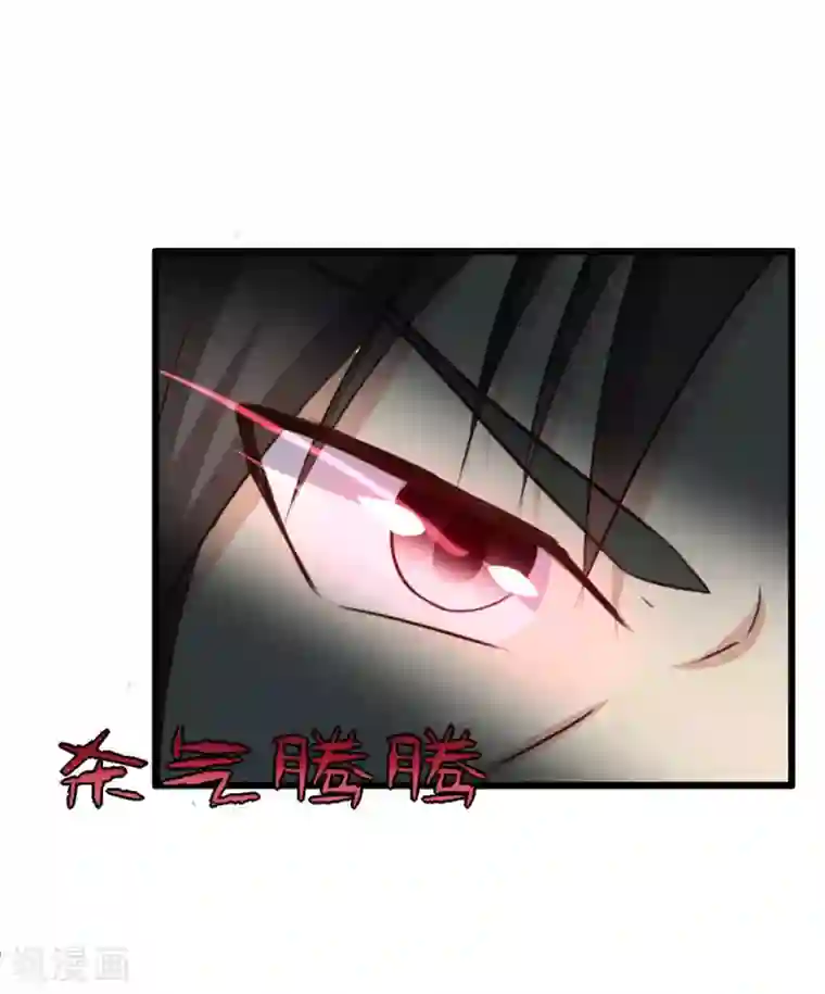 绯闻恋人第16话 喝了它
