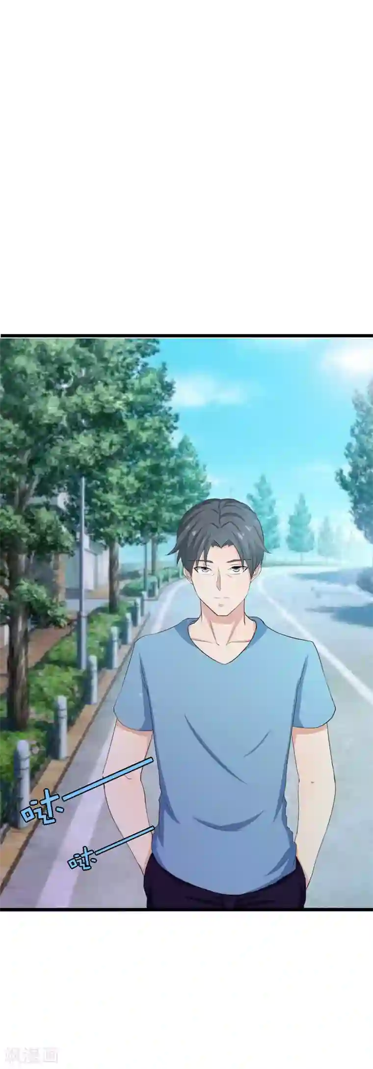 绯闻恋人第17话 月薪10万