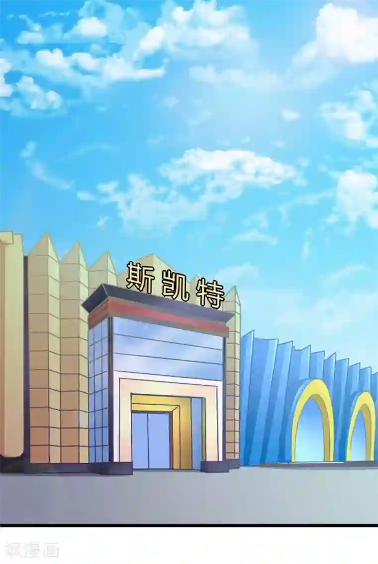 绯闻恋人第18话 男公关