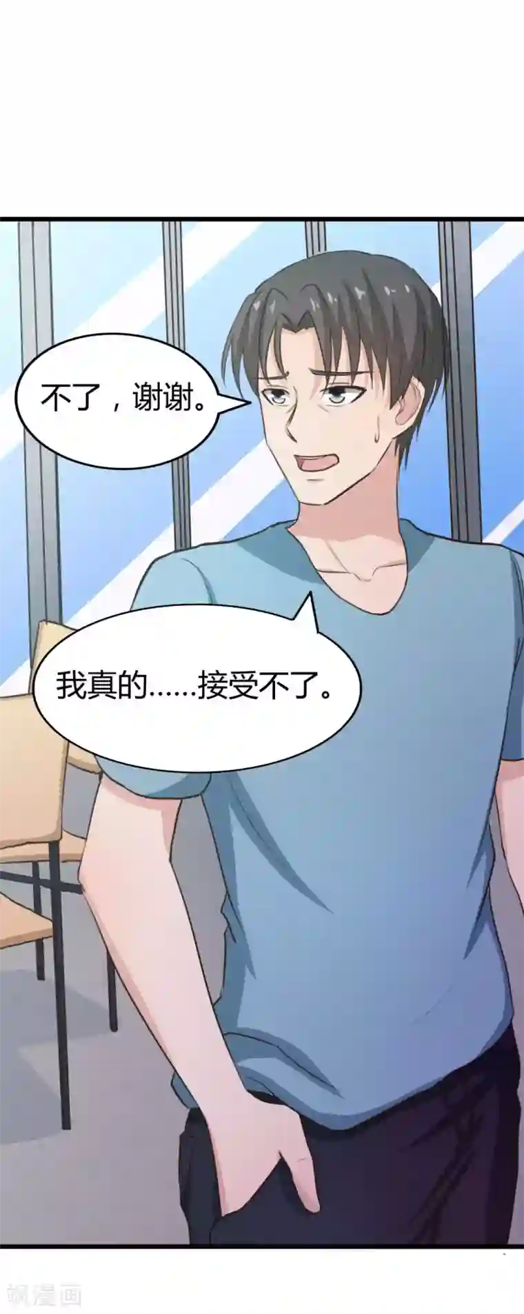 绯闻恋人第19话 美金啊！！！