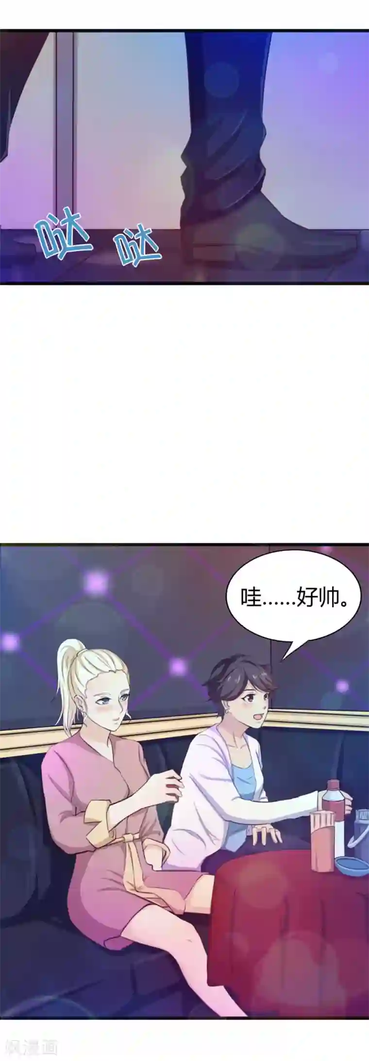 绯闻恋人第19话 美金啊！！！