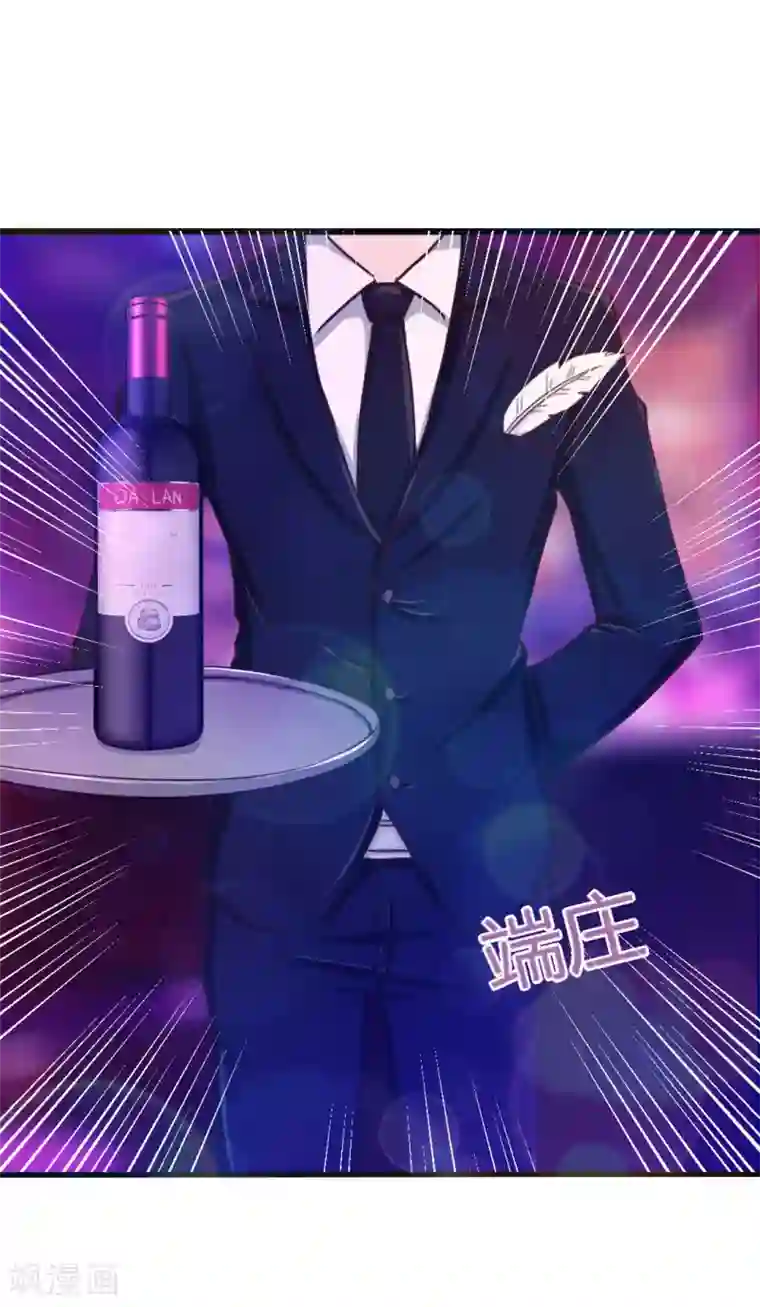 绯闻恋人第19话 美金啊！！！