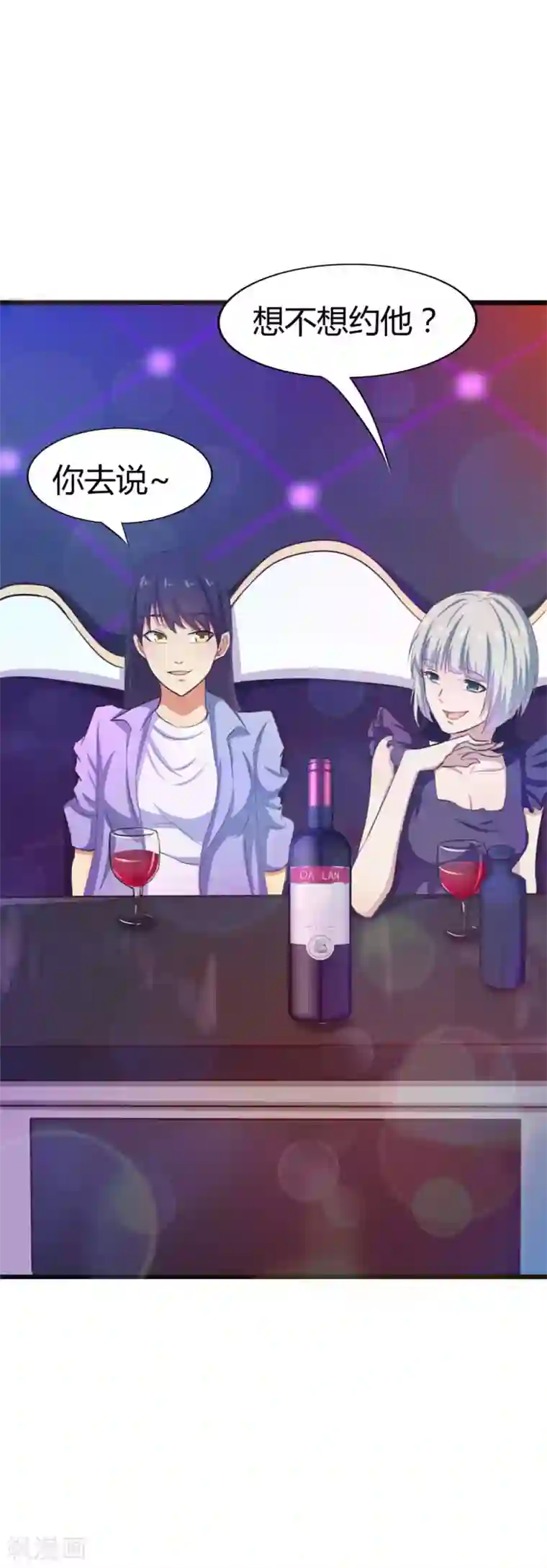 绯闻恋人第19话 美金啊！！！