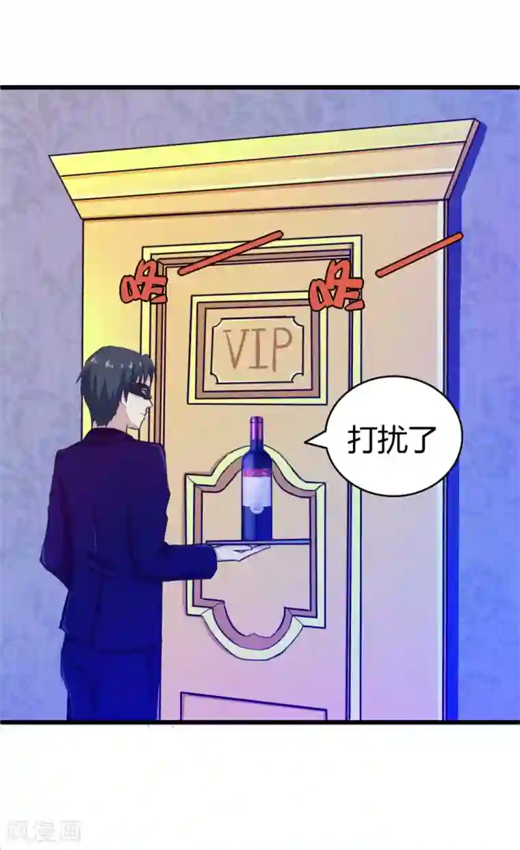 绯闻恋人第19话 美金啊！！！