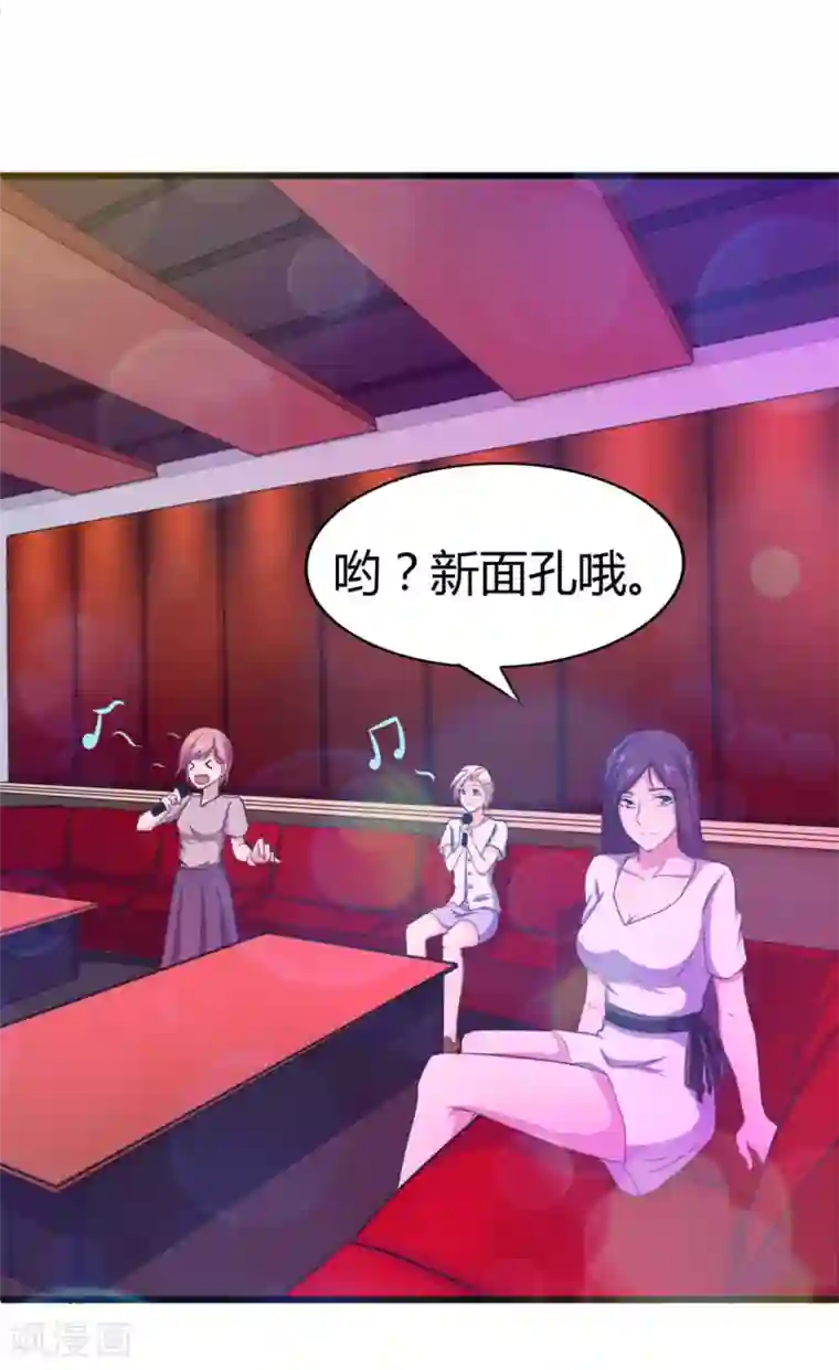 绯闻恋人第19话 美金啊！！！