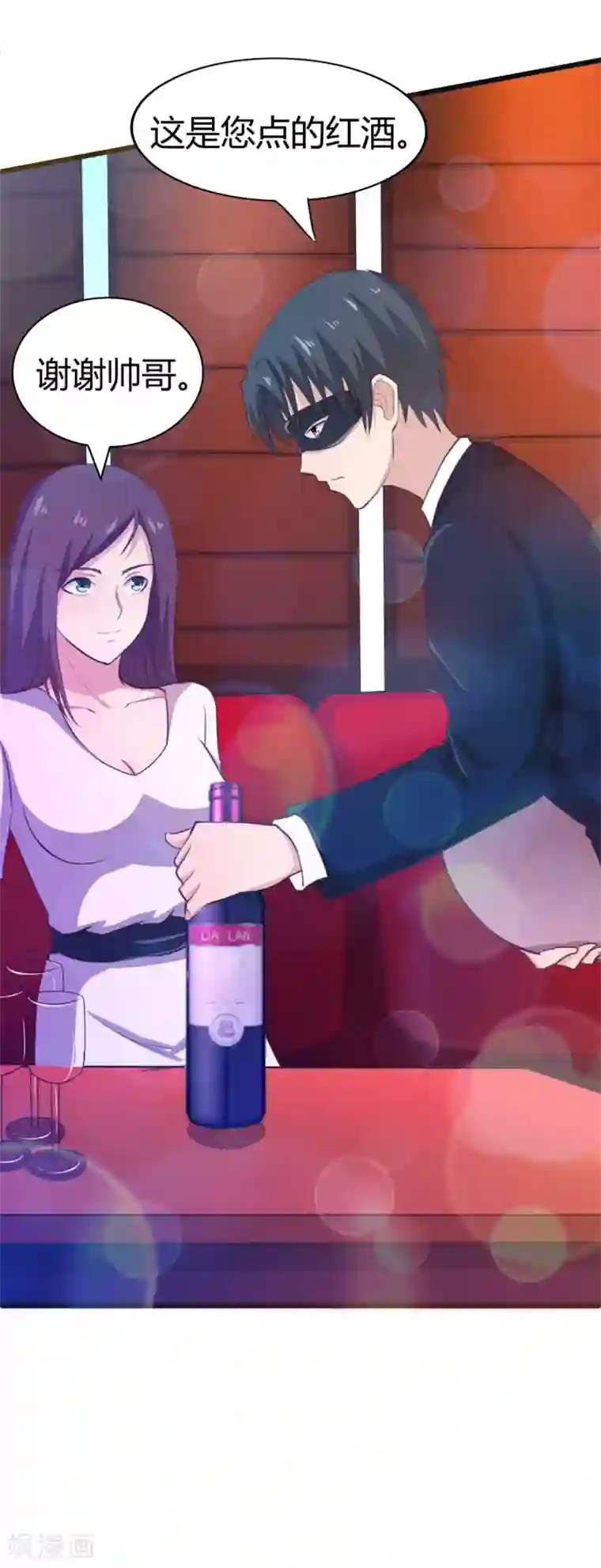 绯闻恋人第19话 美金啊！！！