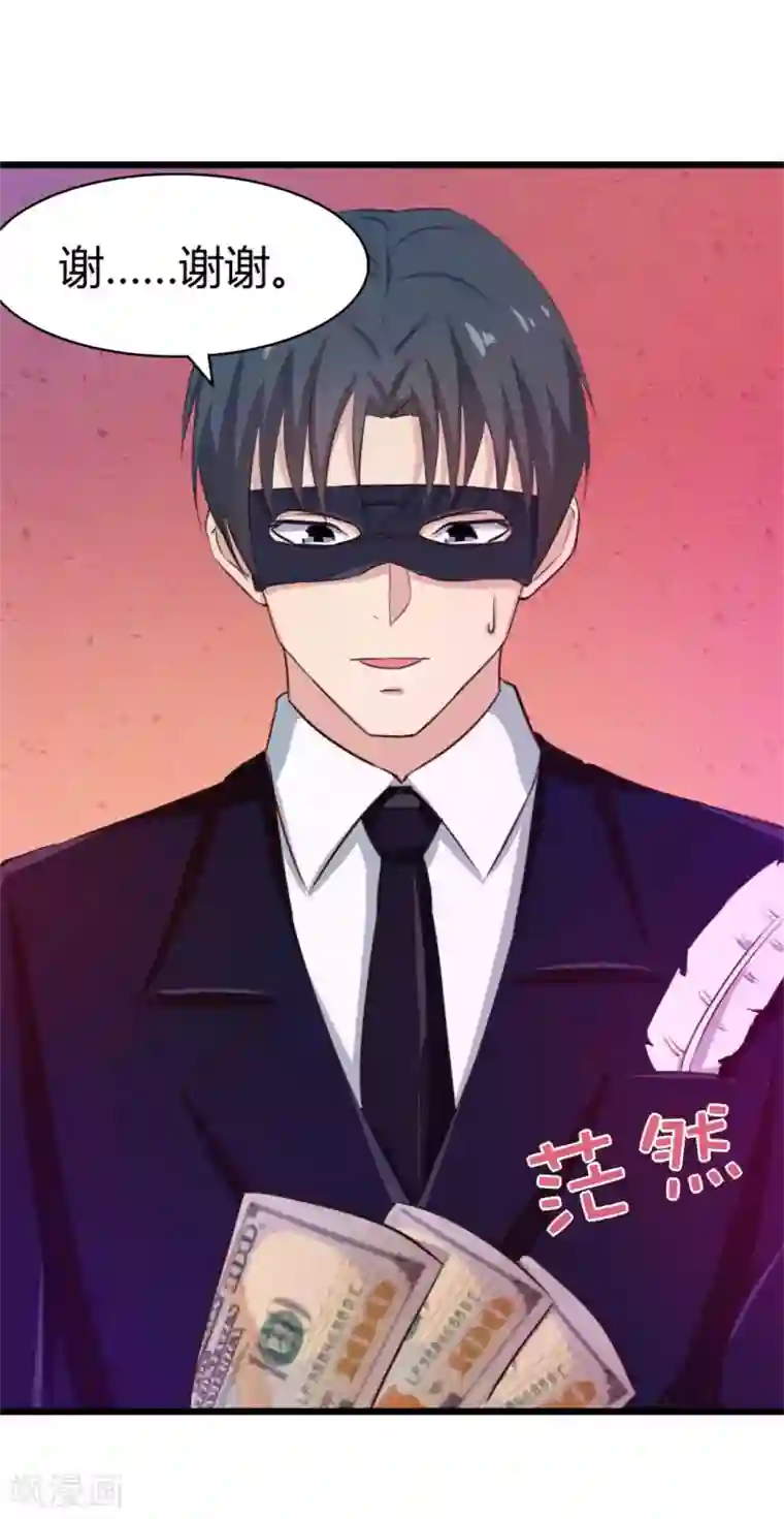 绯闻恋人第19话 美金啊！！！