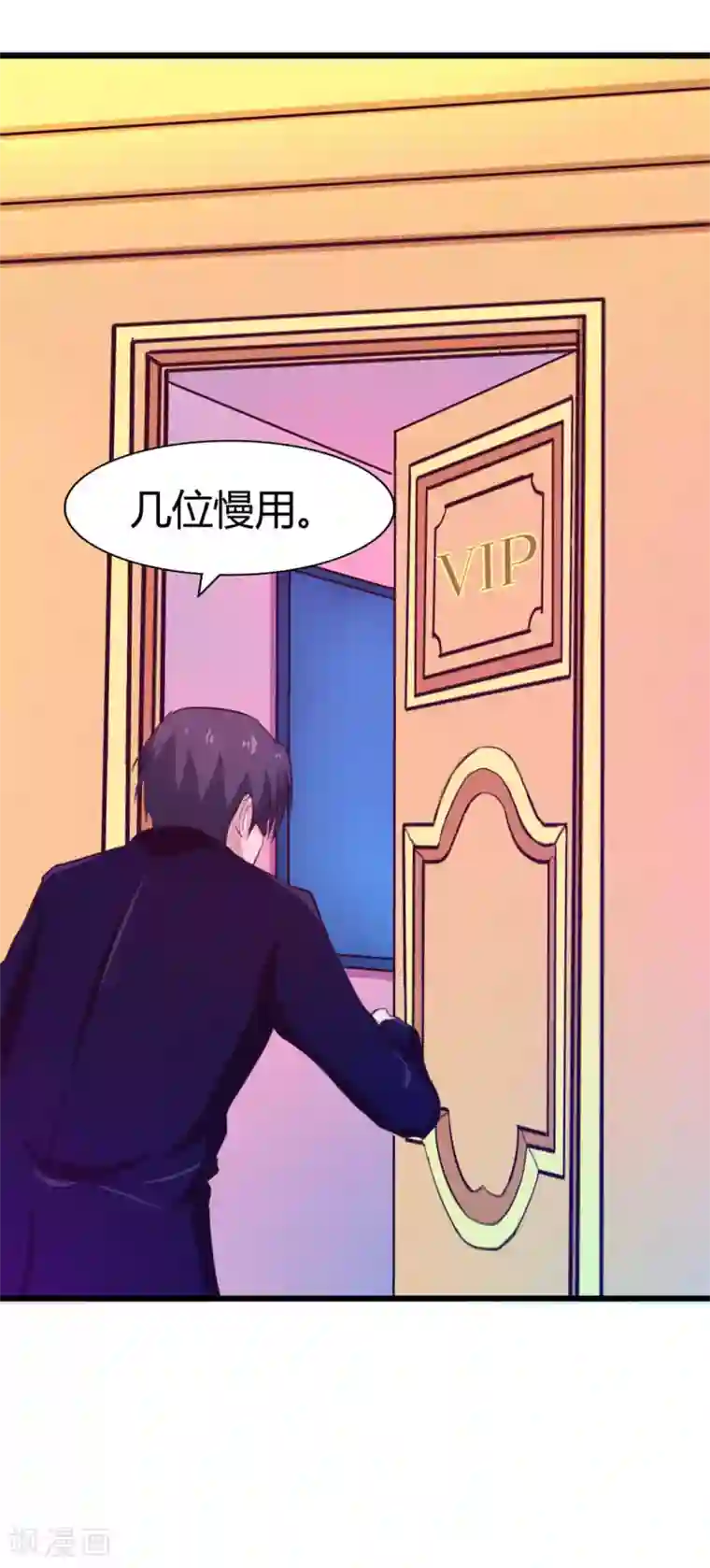 绯闻恋人第19话 美金啊！！！