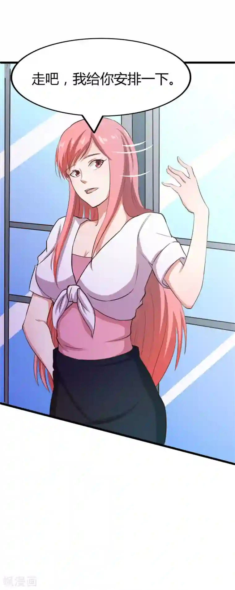 绯闻恋人第19话 美金啊！！！