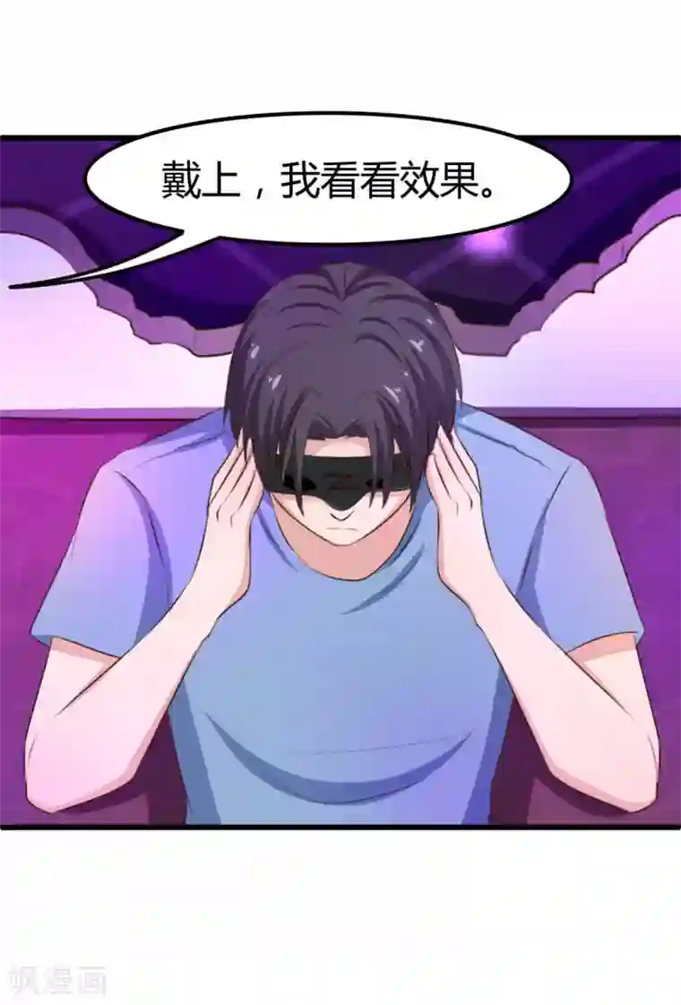 绯闻恋人第19话 美金啊！！！