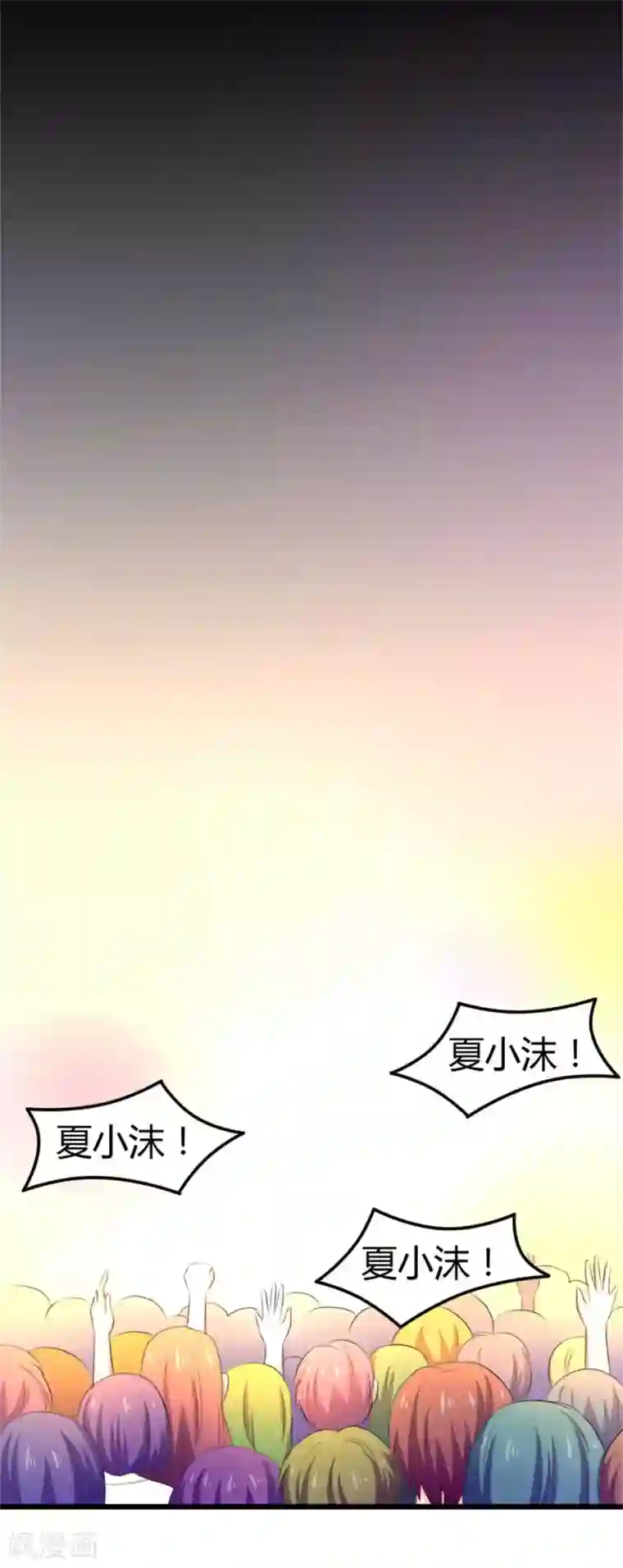 绯闻恋人第20话 送花