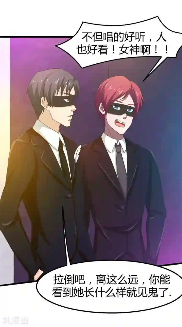 绯闻恋人第20话 送花