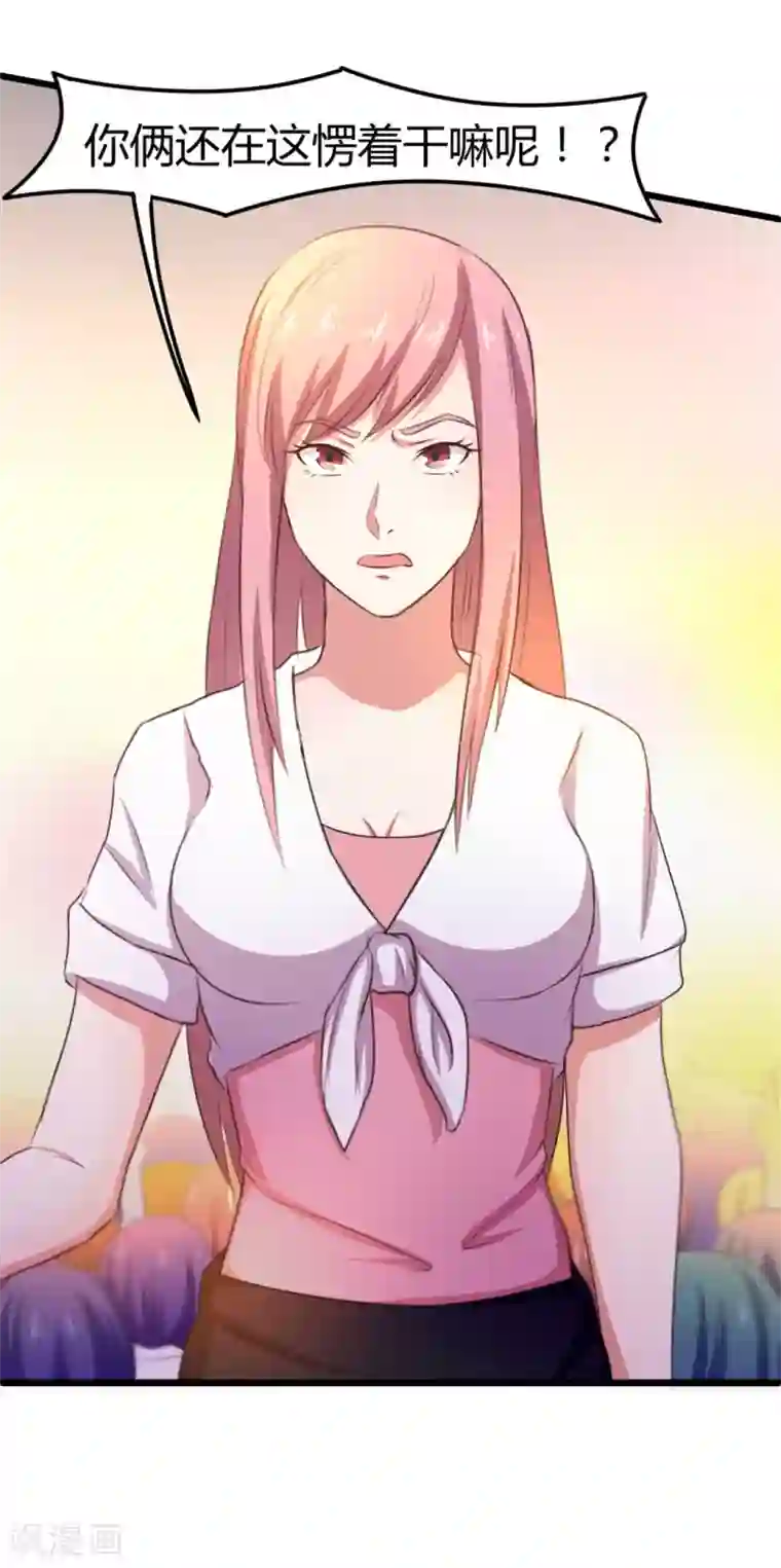 绯闻恋人第20话 送花