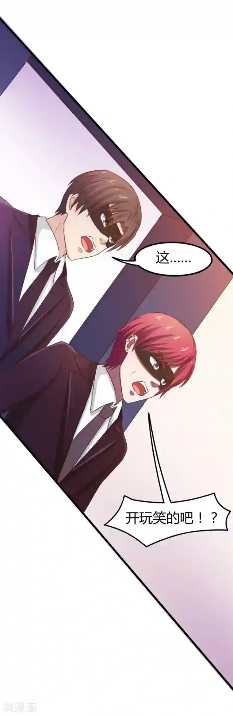 绯闻恋人第20话 送花