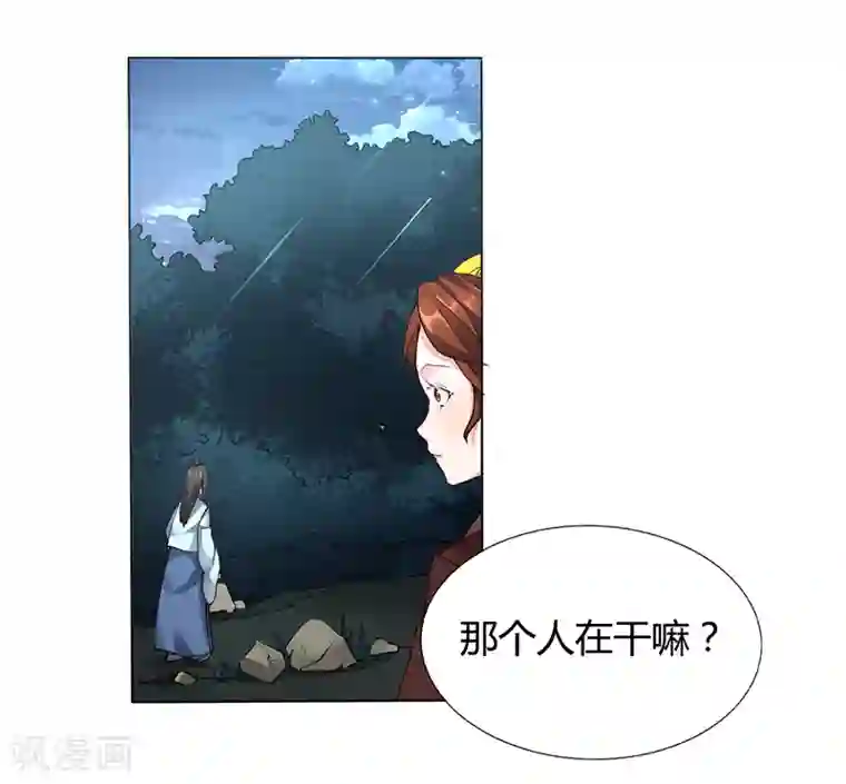 皇帝有喜第1话